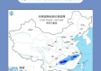 中央气象台预警，一场与天气的赛跑