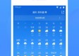 江苏省15天天气预报查询指南，掌握未来半月气象，从容规划生活