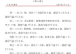 平阴天气预报（平阴天气预报15天查询结果）