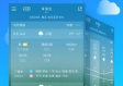 500万手机彩票网-指尖上的晴雨表，手机天气预报官方免费版，如何成为我们生活的一部分？