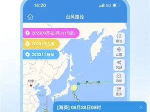 实时台风路径App，风雨中的千里眼