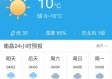 江西南昌天气预报30天查询（南昌近30天天气预报）
