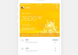 钱能钱包免费版V46.70.246.261安卓版本-好用