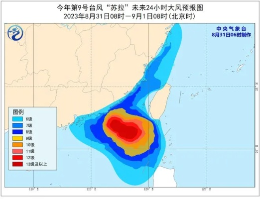 台风消息最新预报今天台风（台风最新消息实时实况）