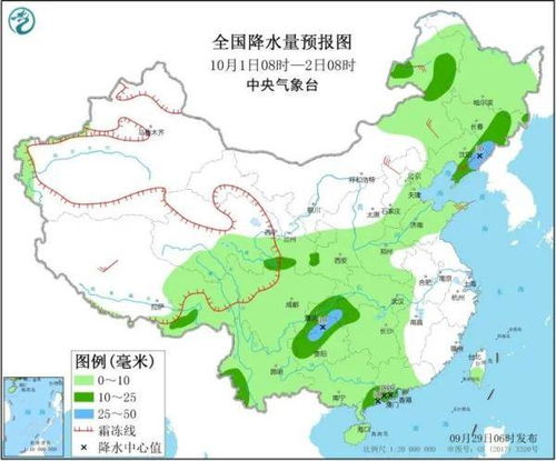曲阜天气预报15天(山东曲阜天气预报15天) 曲阜天气预报15天(山东曲阜天气预报15天)