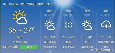 指尖上的天空之眼，实时降雨查询系统如何重塑我们的生活
