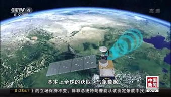 精准天气预报，科技之手，洞悉风云变幻