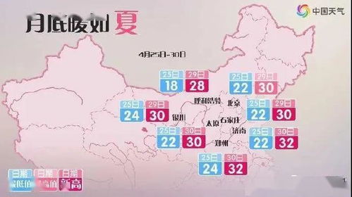 徐水天气预报,从看天吃饭到知天而作的智慧生活 徐水天气预报,从看天吃饭到知天而作的智慧生活