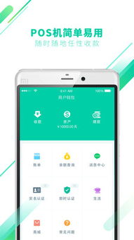 no钱包app官网下载绿色版V83.17.112.30ios版本-好用