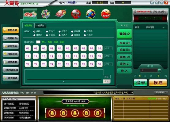彩票百乐门绿色版V18.64.27.1安卓版本-推荐 彩票百乐门绿色版V18.64.27.1安卓版本-推荐