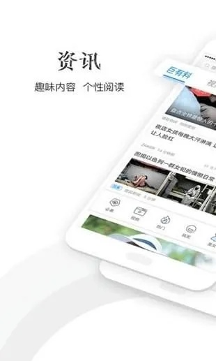 英国威廉希绿色版V52.94.131.224安卓版本-好用