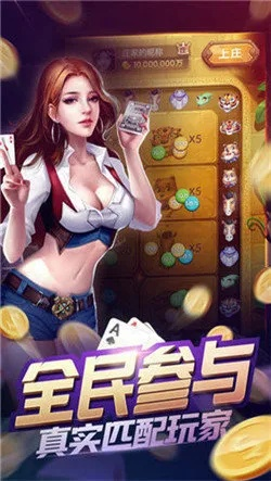 95九五至尊棋牌免费版V69.17.70.154安卓版本-推荐