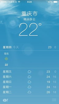 纯净如初,为什么我们需要一款没有广告的天气预报官方版 纯净如初,为什么我们需要一款没有广告的天气预报官方版