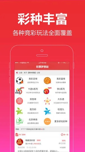 易彩堂网站登录最新版本V79.52.224.146安卓版本-好用