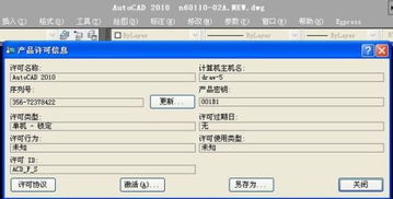hg0088如何注册最新版本V69.16.123.236安卓系统版本-推荐