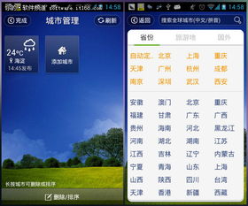 凯旋游戏官方网站-荔波天气预报15天查询，提前掌握天气，畅游山水间