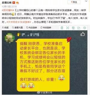 彩票平台-梅河口天气预报，小城大爱，天气冷暖总关情