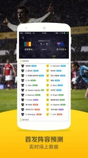 火兔体育免费版V46.42.237.87ios版本-好用 火兔体育免费版V46.42.237.87ios版本-好用