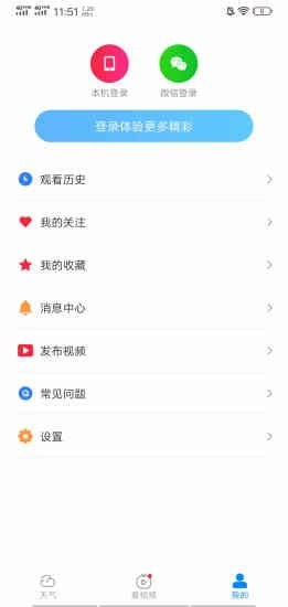 新人登录领100元红包的软件-南宁未来15天天气预报,晴雨交织,气温波动需留意 新人登录领100元红包的软件-南宁未来15天天气预报,晴雨交织,气温波动需留意