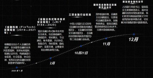 新门内资料和内部资料内容详解-绥化天气预报，寒地黑土上的气候密码