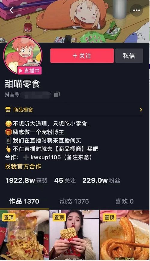 掼蛋官方版下载-指尖上的风云变幻—我为什么选择墨迹天气预报