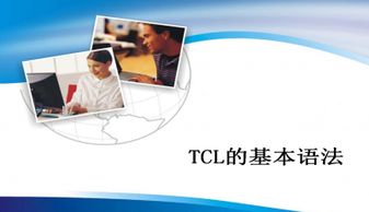 V78M.PPT威久国际中心版V18.29.243.184ios版本-推荐 V78M.PPT威久国际中心版V18.29.243.184ios版本-推荐
