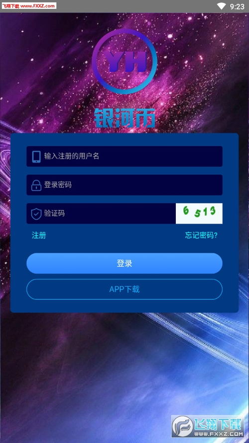 银河app最新版本V38.89.242.185ios版本-推荐