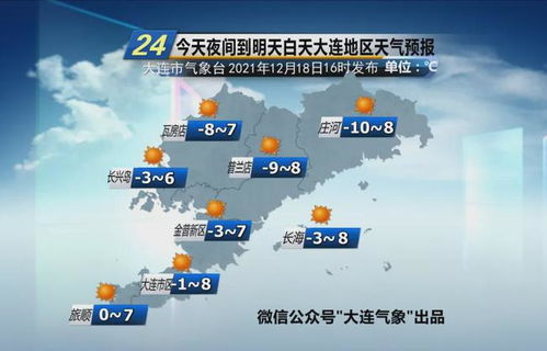 最快报码现场-哈尔滨未来60天天气查询，从冰城寒冬到初春回暖的全景预报