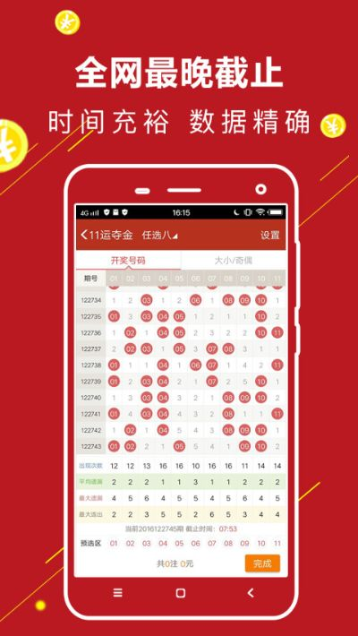 11选5手机版走势图下载-台风将至 11选5手机版走势图下载-台风将至