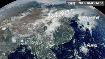 一纸云图藏风雨—从气象云图看天气实况的智慧与温度