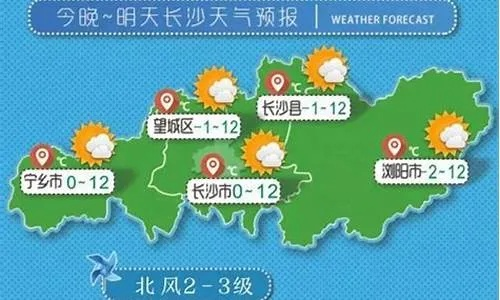 长沙天气预报15天气报，阴晴不定间，读懂星城的季节脾气