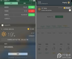 最精准的天气预报软件是哪个?实测对比告诉你答案 最精准的天气预报软件是哪个?实测对比告诉你答案