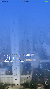 未来十五天天气预报查询,掌握天气变化,从容应对每一天 未来十五天天气预报查询,掌握天气变化,从容应对每一天