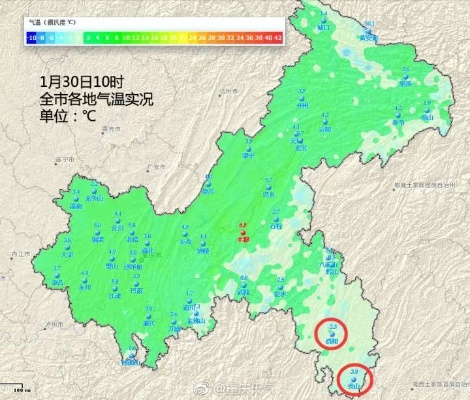 重庆天气预报7天准确，揭秘山城天机背后的科技密码