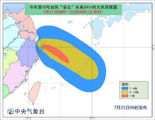 台风最新消息路径，今年第X号台风某某逼近，多地启动应急响应