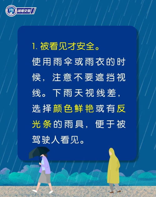 江西大暴雨最新通知,多地启动应急响应,出行请注意安全 江西大暴雨最新通知,多地启动应急响应,出行请注意安全