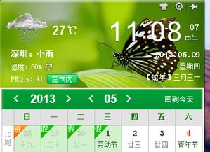 天气预报30天准确，从看天吃饭到未雨绸缪的认知升级