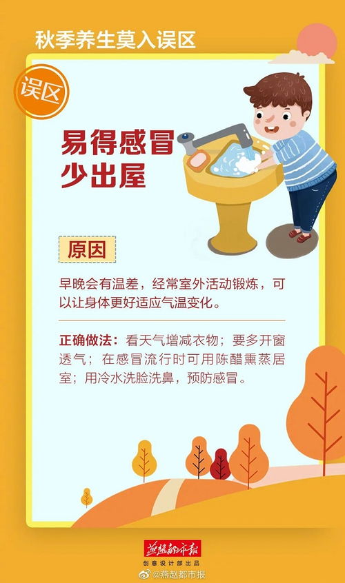 邯郸一周天气早知道,晴雨交替,适时添衣防感冒 邯郸一周天气早知道,晴雨交替,适时添衣防感冒