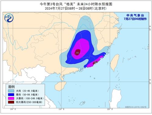 掌握风云变幻，GFS台风预报官网—全球气象防灾的数字罗盘