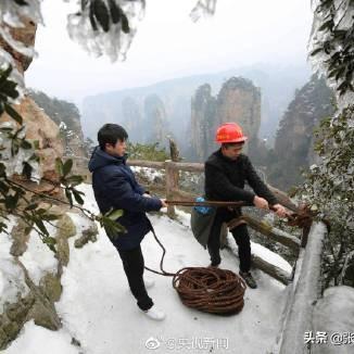 张家界山上气温多少?四季旅行指南与实用贴士 张家界山上气温多少?四季旅行指南与实用贴士