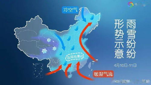 山东临沂天气预报，春日多变，晴雨交织