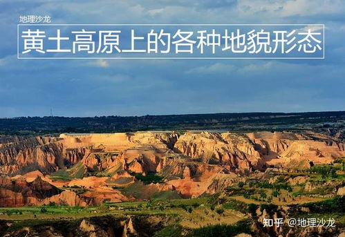 朔州天气，黄土高原上的四季变奏曲